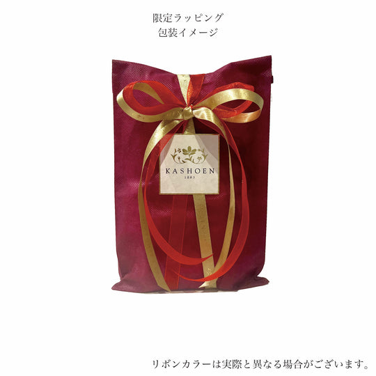 KASHOEN BASICシリーズHoliday Imperial-G 2本セット&ブラシケース