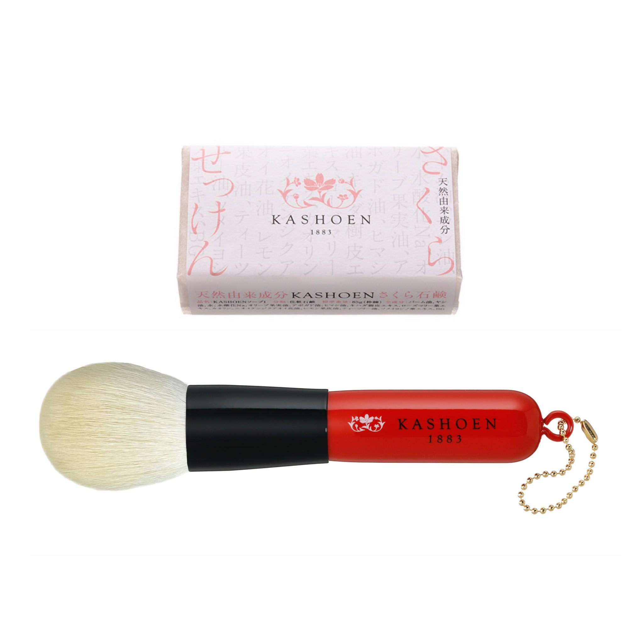 華祥苑　化粧筆　KASHOENシリーズ　メイクブラシセット〈３本セット〉 華祥苑 化粧筆 KASHOENシリーズ メイクブラシセット〈3本セット〉